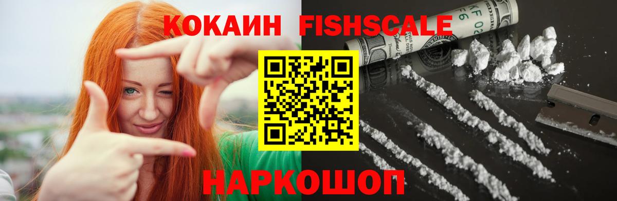 Кокаин Эквадор Туапсе