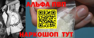 соль курить ск Лесосибирск