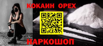 ECSTASY Ливны