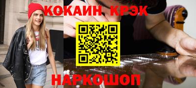 MESCALINE Малоярославец
