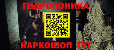 соль курить ск Лесосибирск