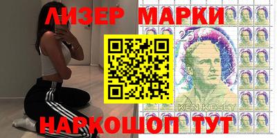 соль курить ск Лесосибирск