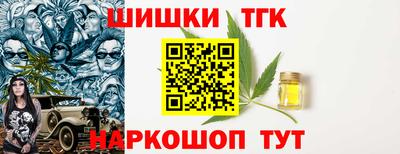 соль курить ск Лесосибирск