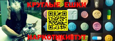 соль курить ск Лесосибирск