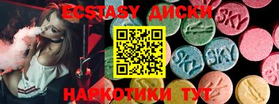 ECSTASY Ливны