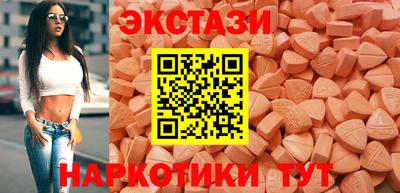 соль курить ск Лесосибирск