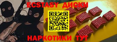 ECSTASY Ливны
