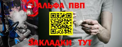 соль курить ск Лесосибирск