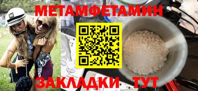 соль курить ск Лесосибирск