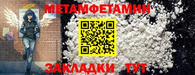 соль курить ск Лесосибирск