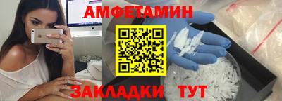 ECSTASY Ливны