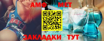 соль курить ск Лесосибирск
