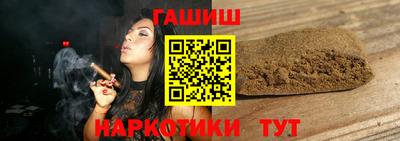 соль курить ск Лесосибирск
