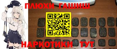соль курить ск Лесосибирск