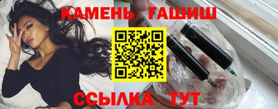 кокаин премиум Мариинск