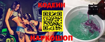 соль курить ск Лесосибирск