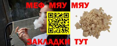 соль курить ск Лесосибирск