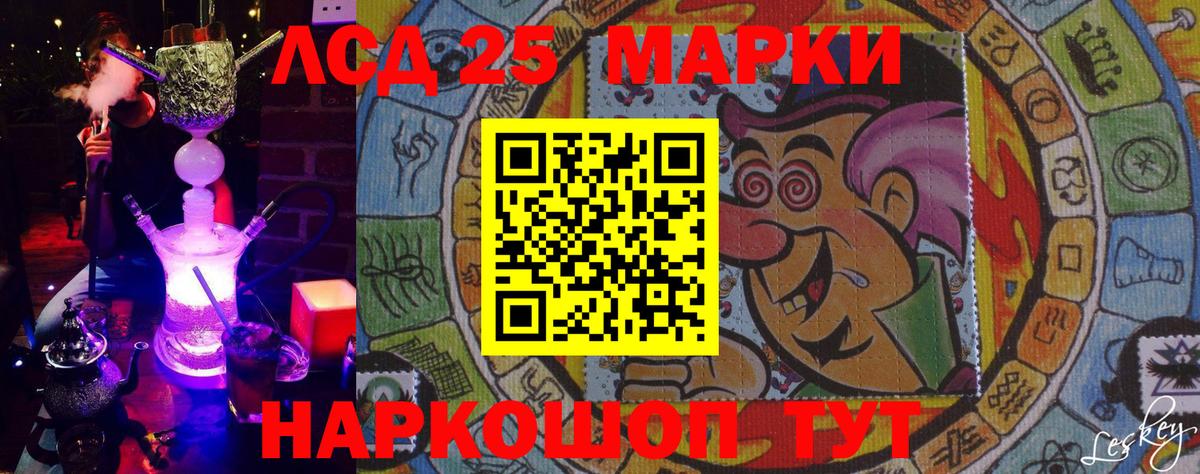 Наркотические марки 1,5мг  Наркотические марки 1,5мг  Вход с VPN  Туапсе 