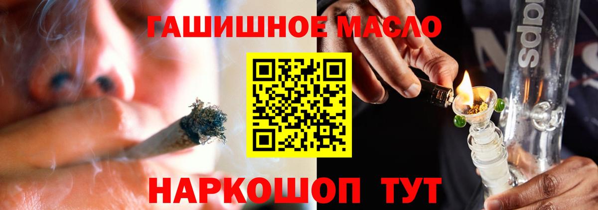 Туапсе  Дистиллят ТГК вейп с тгк  Вход с VPN 